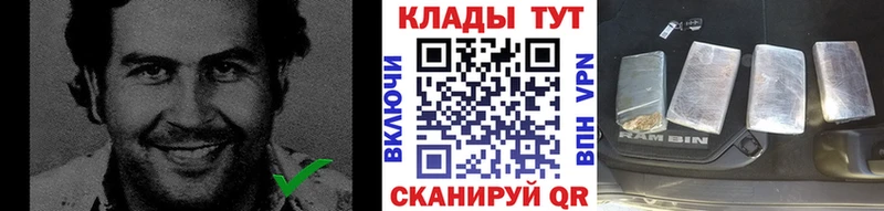 Купить наркоту Гаврилов-Ям Канабис  Меф мяу мяу  Alpha PVP  АМФ  ссылка на мегу ТОР  ГАШИШ  Cocaine 