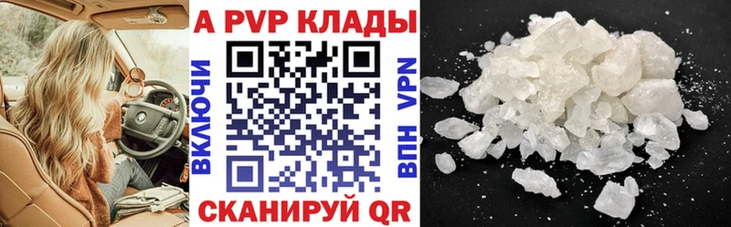 МЕГА онион  Гаврилов-Ям  A PVP VHQ 