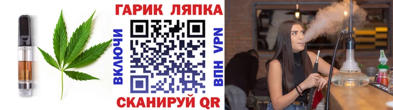 Печенье с ТГК конопля  Гаврилов-Ям 