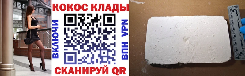 Кокаин Перу  Гаврилов-Ям 