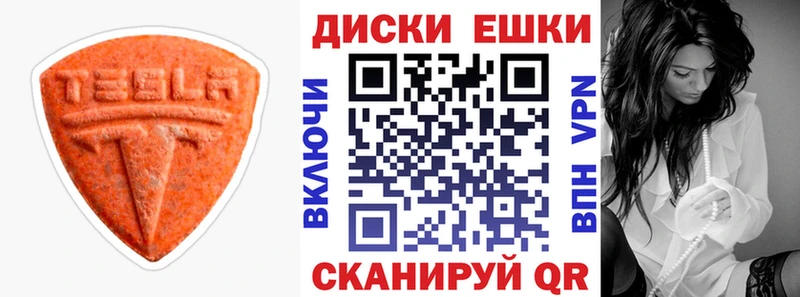 хочу   Гаврилов-Ям  ЭКСТАЗИ таблы 