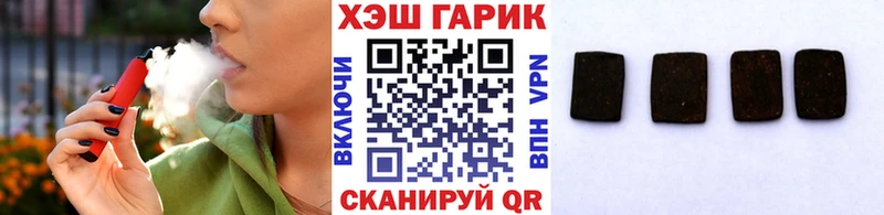 ГАШИШ гарик  дарк нет телеграм  Гаврилов-Ям  купить наркоту 
