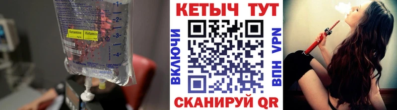 Кетамин VHQ наркотики Гаврилов-Ям