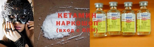 героин Богородицк