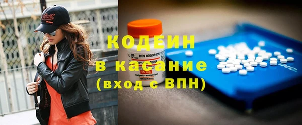 соль ск Верхнеуральск