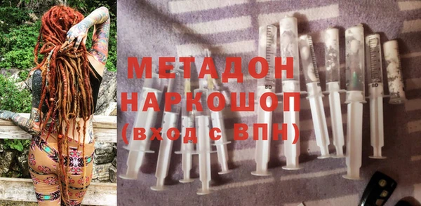 кокаин VHQ Бугульма
