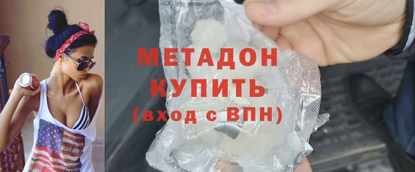 кокаин VHQ Бугульма