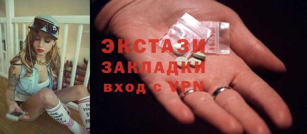 героин Богородицк