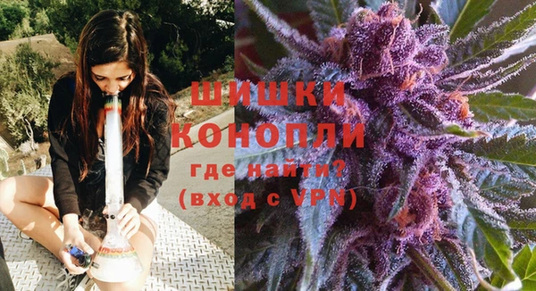 кокаин Бородино
