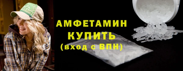 прущие крисы Верея