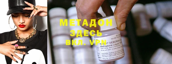 прущие крисы Верея