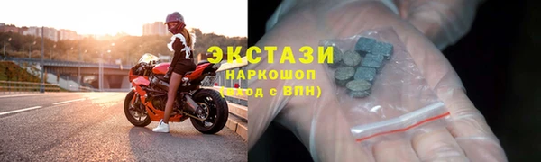 соль ск Верхнеуральск