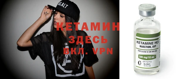 МДМА Верхний Тагил