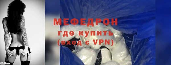 бутират Бронницы