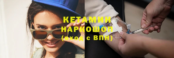 героин Богородицк