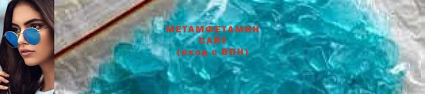 бутират Бронницы