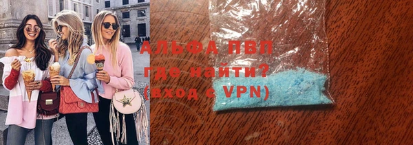 марки lsd Белокуриха