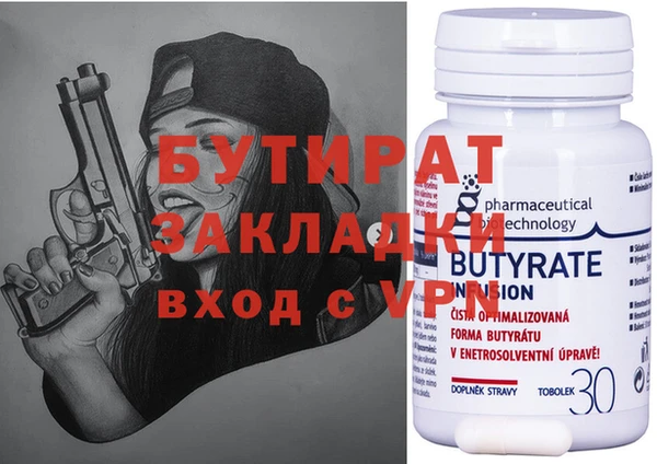 кокаин VHQ Бугульма