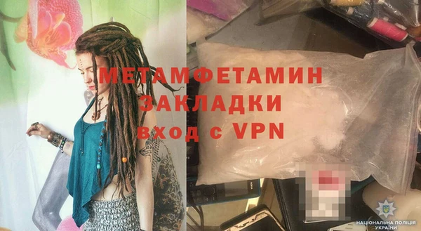 прущие крисы Верея