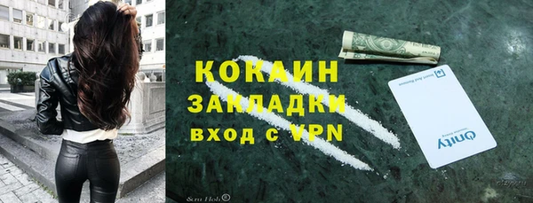 бутират Бронницы