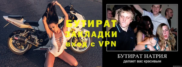 героин Богородицк