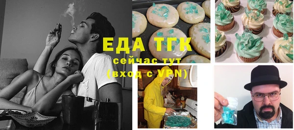 МДМА Верхний Тагил