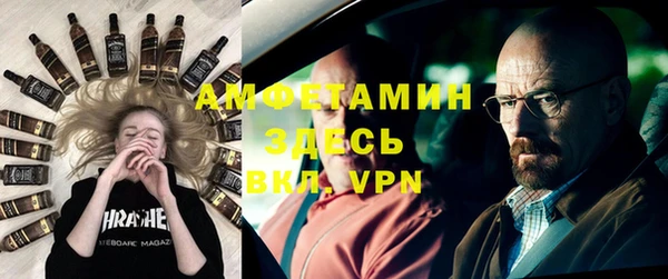 МДМА Верхний Тагил
