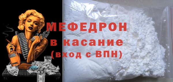 MDMA Дмитриев