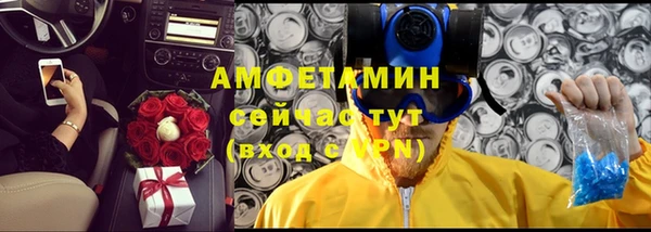 соль ск Верхнеуральск