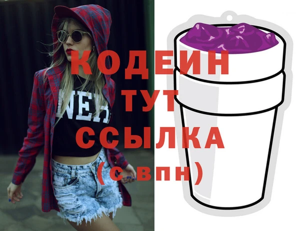 спиды Белоозёрский