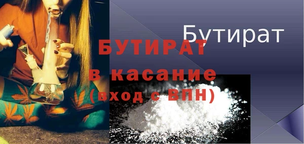 МДМА Верхний Тагил