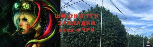 кокаин VHQ Бугульма