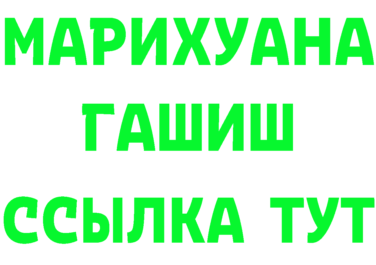 ГАШ гарик tor это OMG Гаврилов-Ям