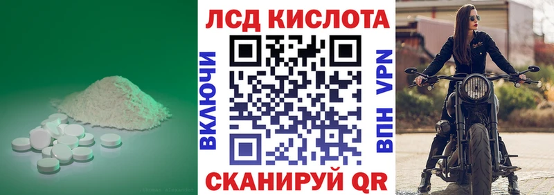 Лсд 25 экстази кислота  Гаврилов-Ям 