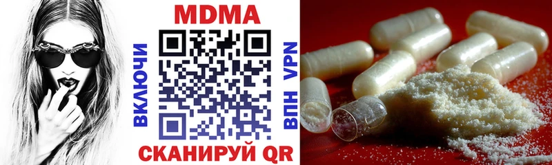 закладки  Гаврилов-Ям  MDMA crystal 