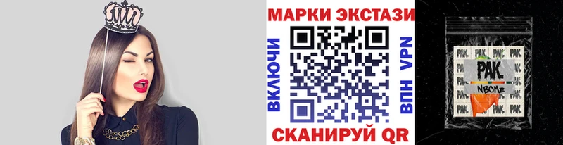 Марки 25I-NBOMe 1500мкг  хочу   Гаврилов-Ям 