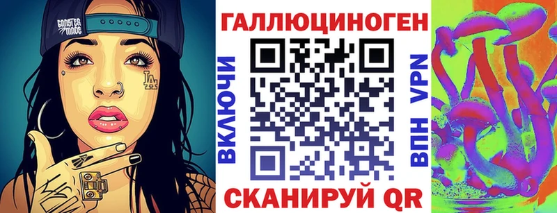 как найти закладки  Гаврилов-Ям  Псилоцибиновые грибы MAGIC MUSHROOMS 